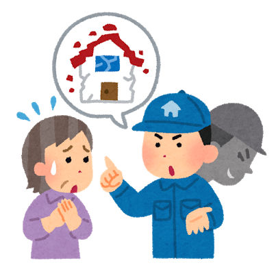 悪質なセールス